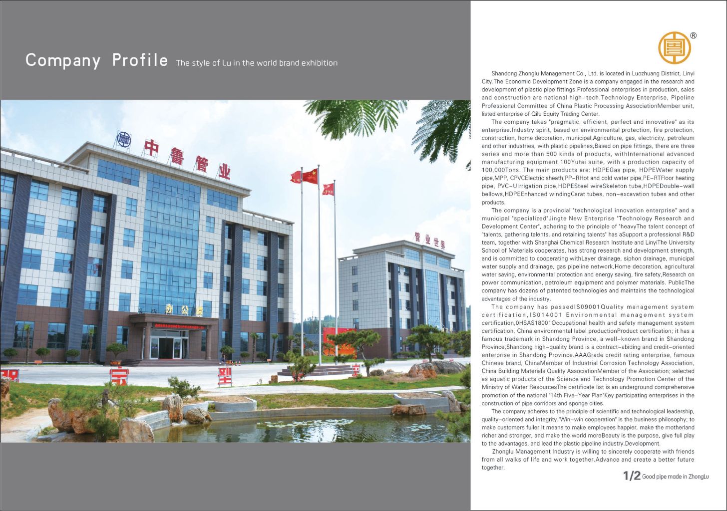 HDPE Double-Wall Corrugated Pipe 2