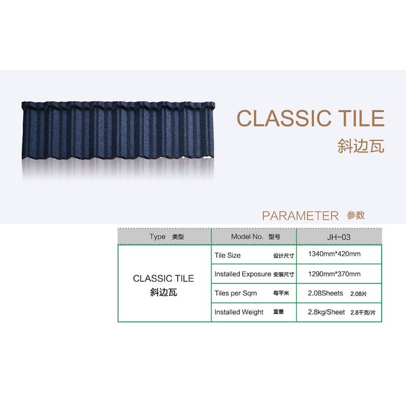 Classic Beveled Metal Antique Roofing Tile (JH-03)