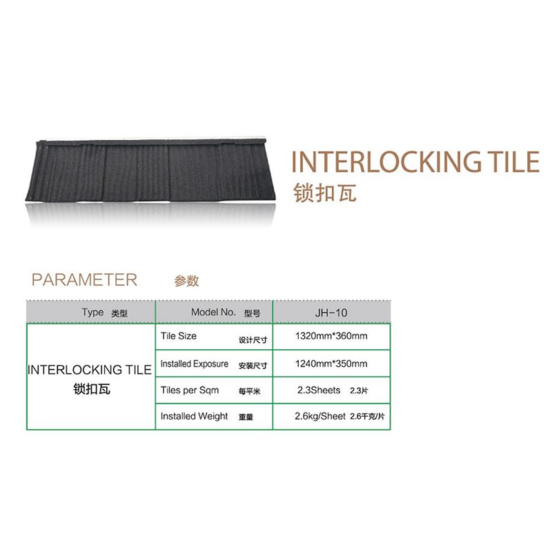 Interlocking Colored Roofing Tile (JH-10)