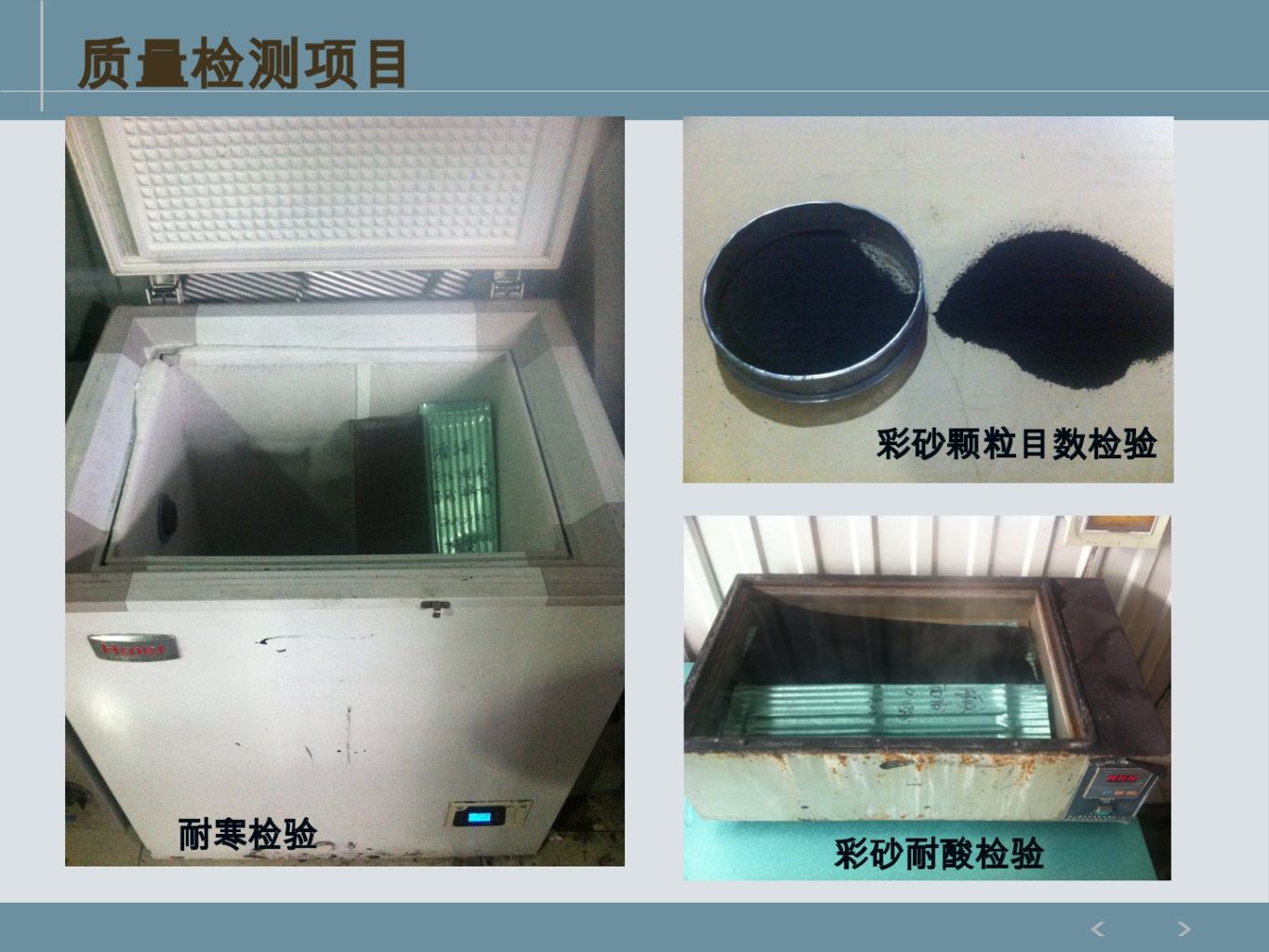 Color Antique Wave Roof Tile (Lightweight Waterproof) 4