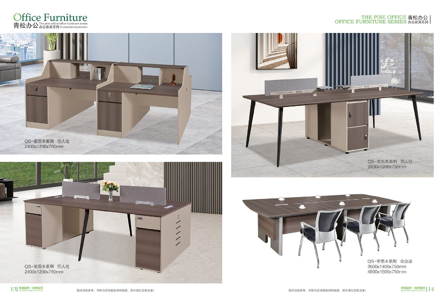 Modern Minimalist Office Desk