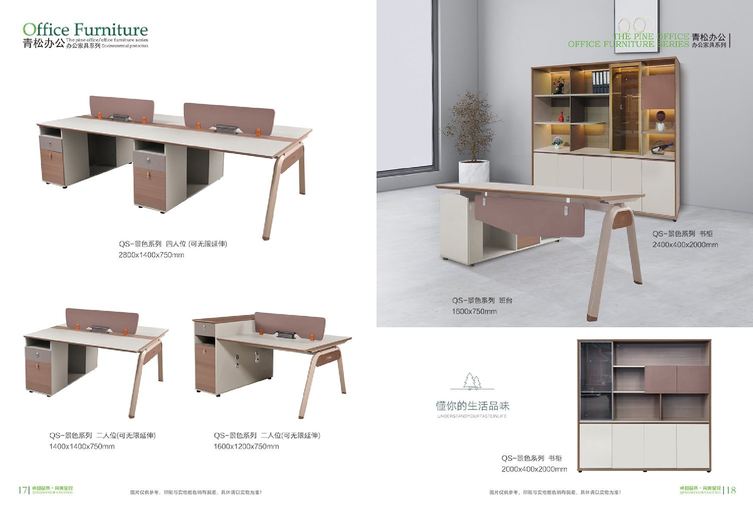 Modern Minimalist Office Desk 3