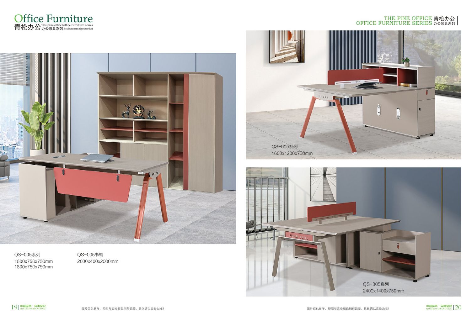 Modern Minimalist Office Desk 4