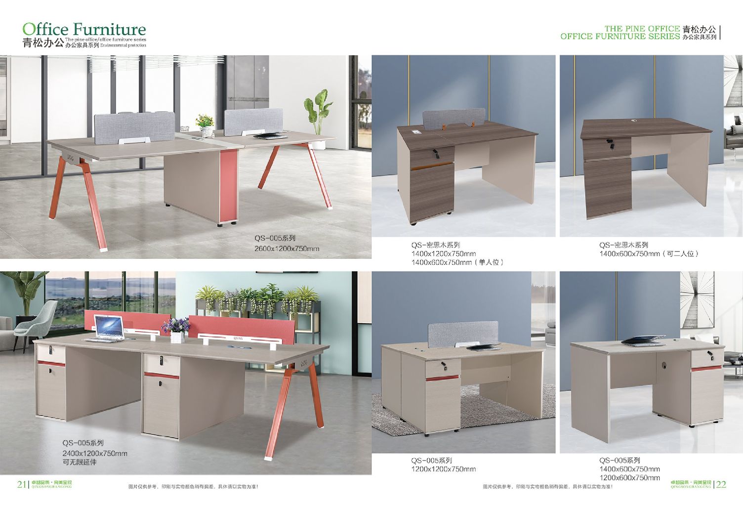 Modern Minimalist Office Desk 5