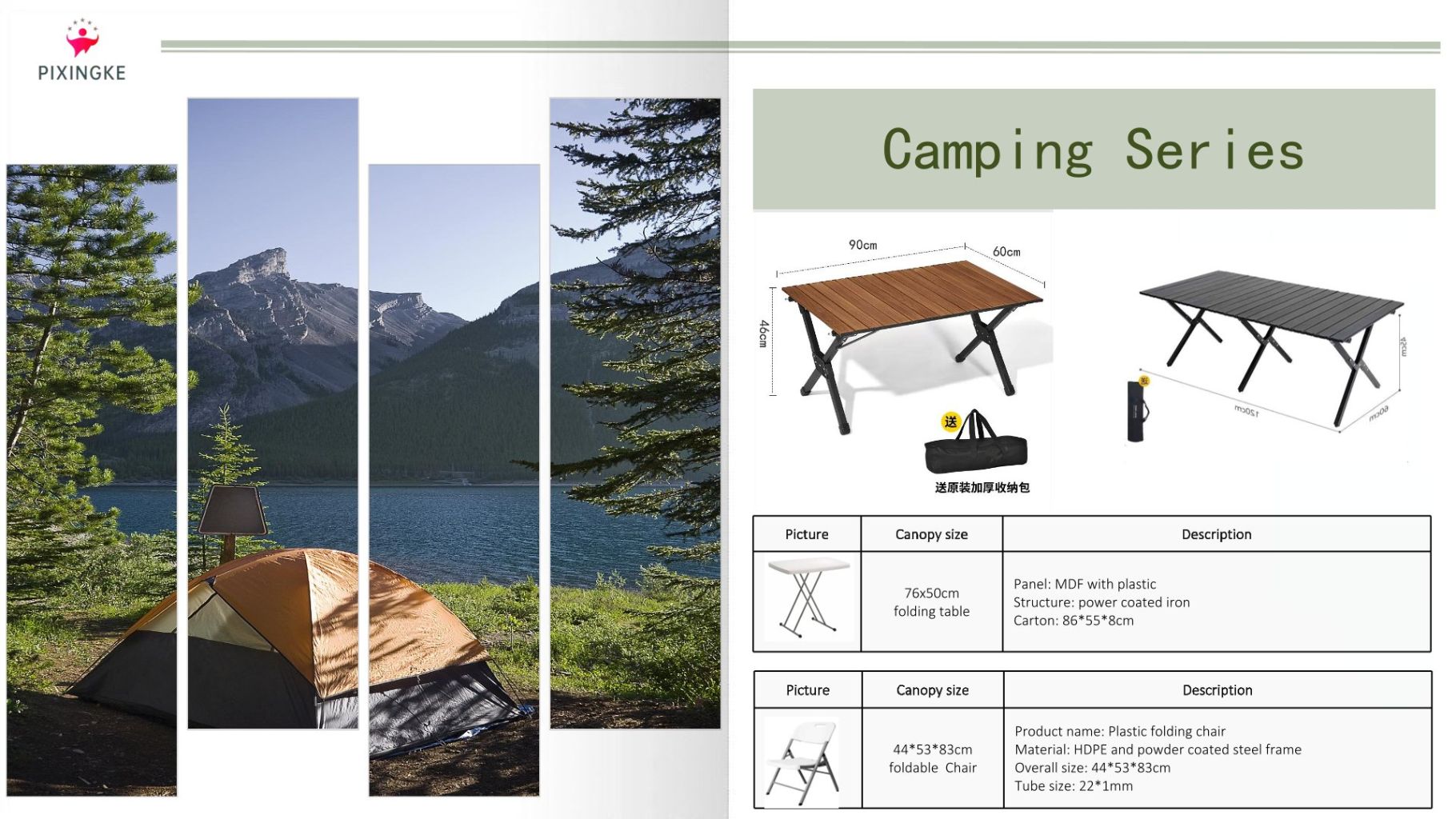Outdoor Camping Sunshade 3