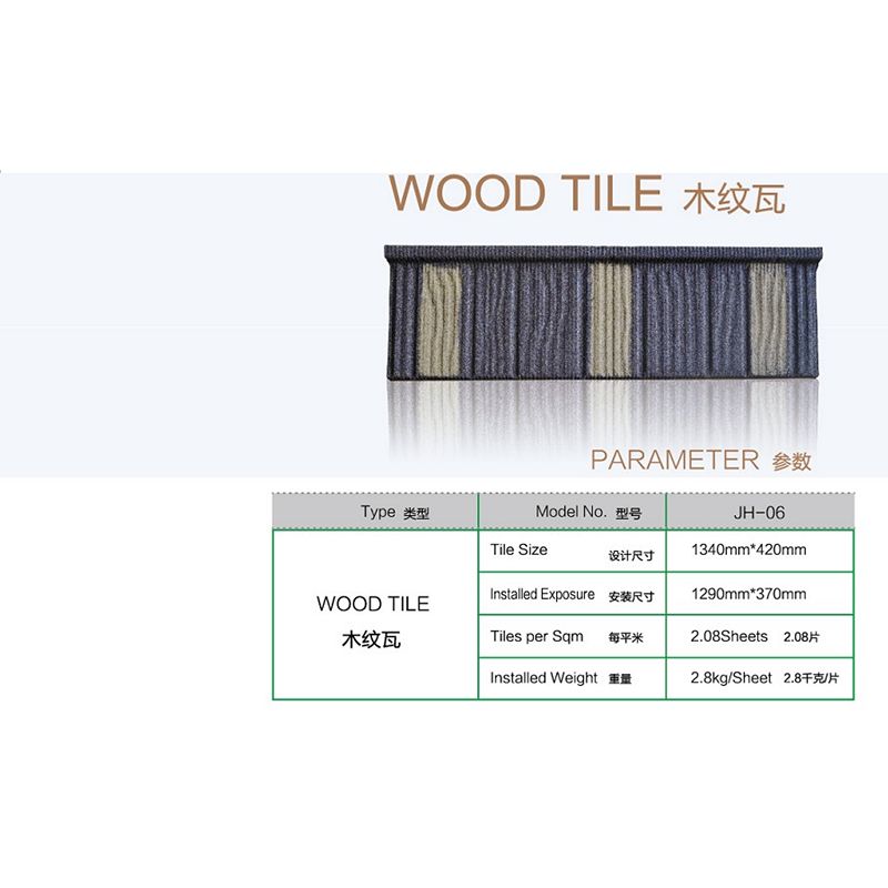 Wood-Grain Color Steel Roofing Tile (Imitation Wood Grain Metal Tile)