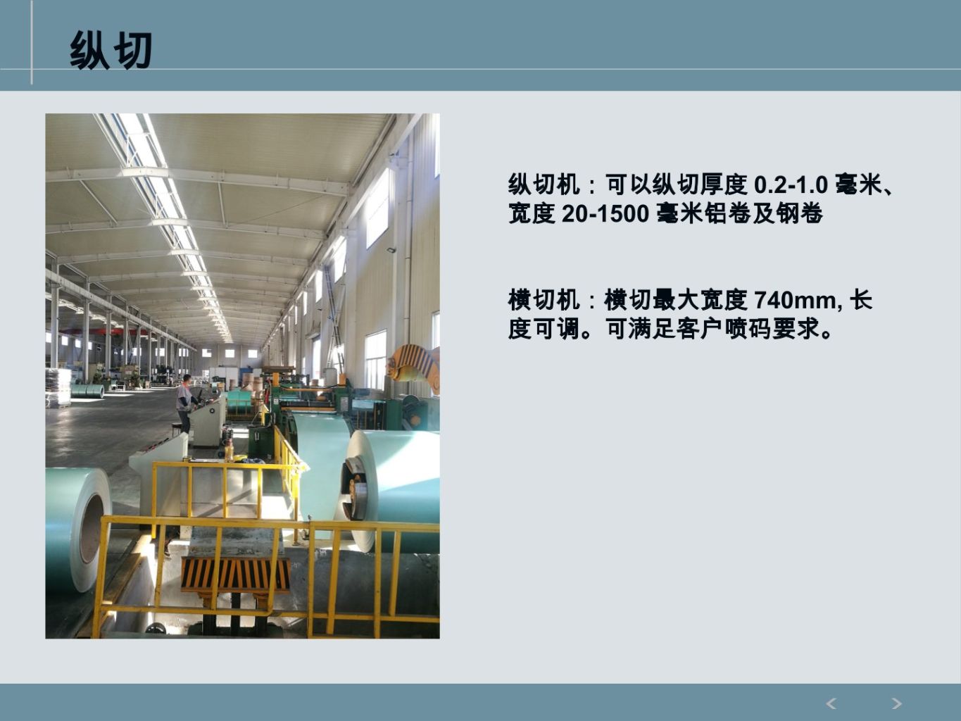 Wood-Grain Color Steel Roofing Tile (Imitation Wood Grain Metal Tile) 8