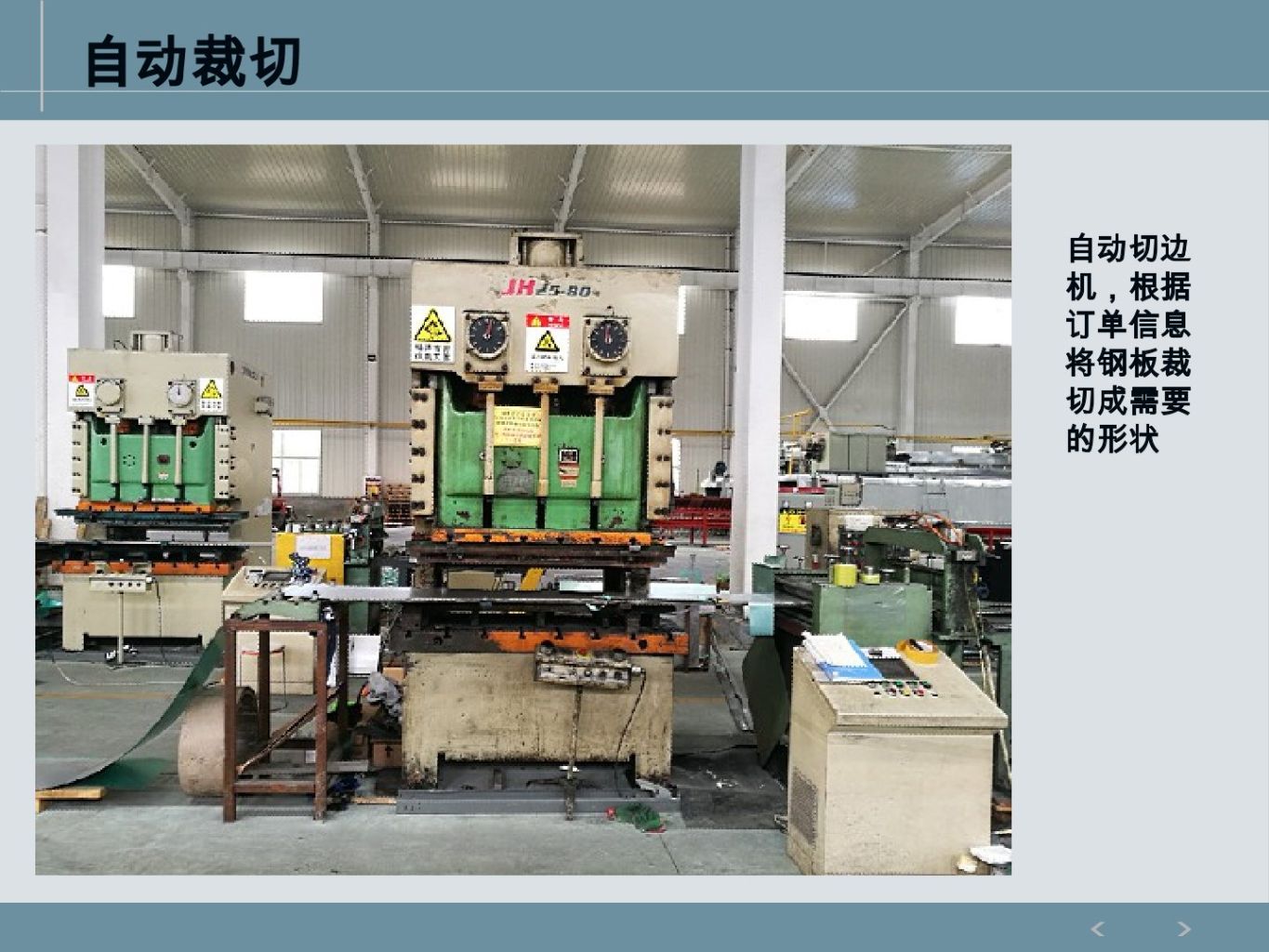 Stone Chip Color Steel Curved Roof Tile (Bond Tile) 9