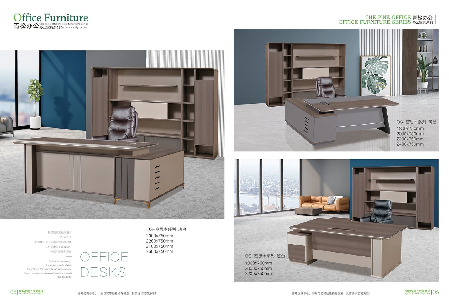 Modern Minimalist Office Desk 2