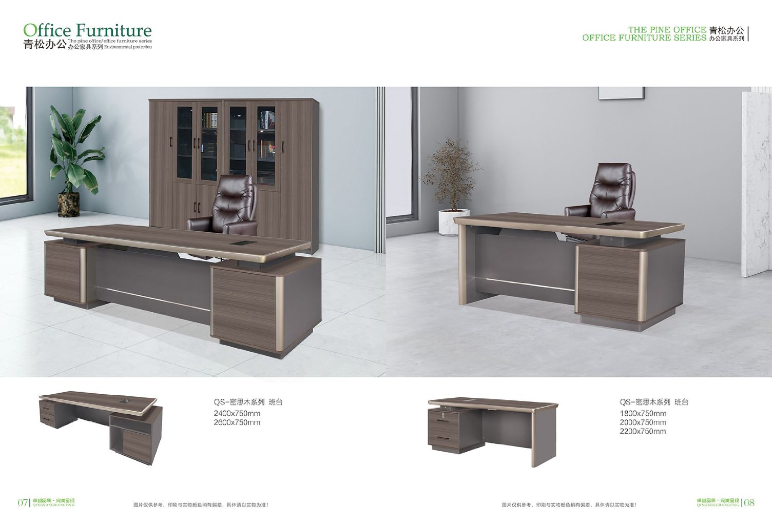 Modern Minimalist Office Desk 3