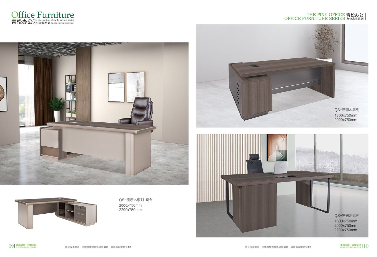 Modern Minimalist Office Desk 4