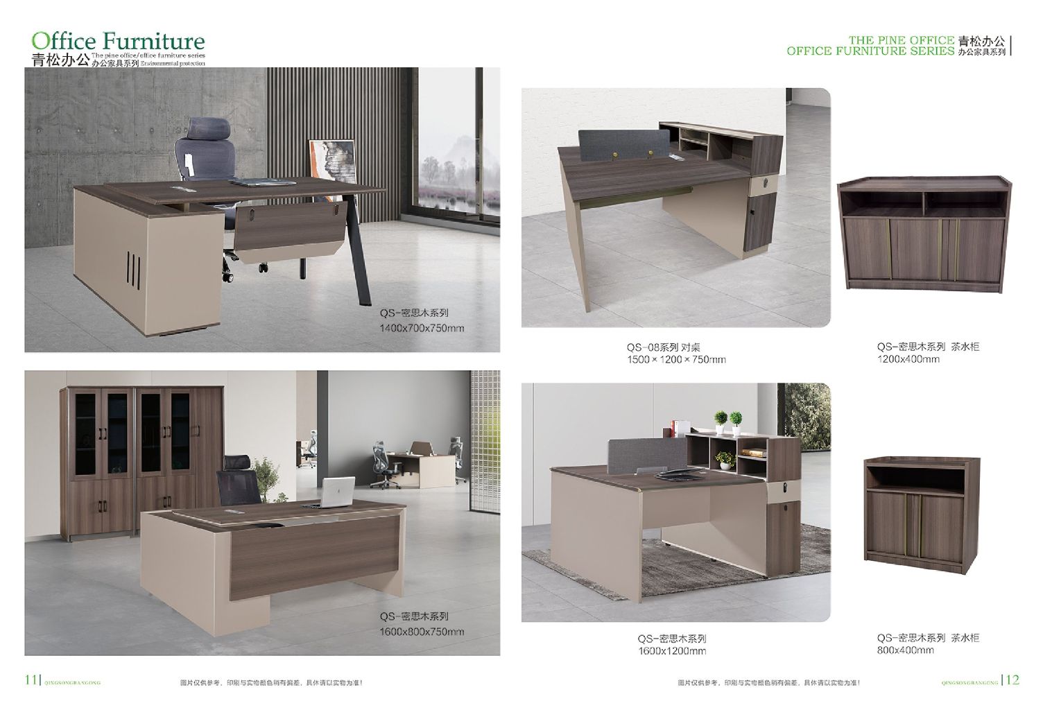 Modern Minimalist Office Desk 5