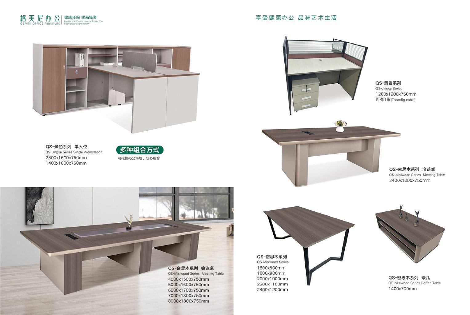 Modern Minimalist Office Furniture Set 2