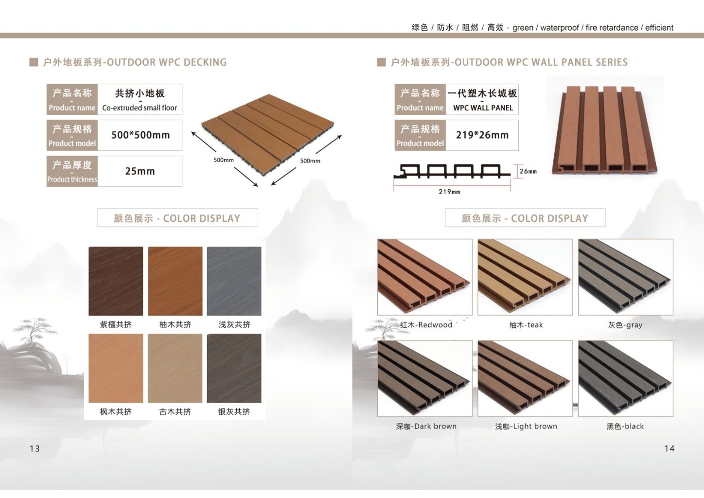 Outdoor Anti-corrosion Wood Flooring