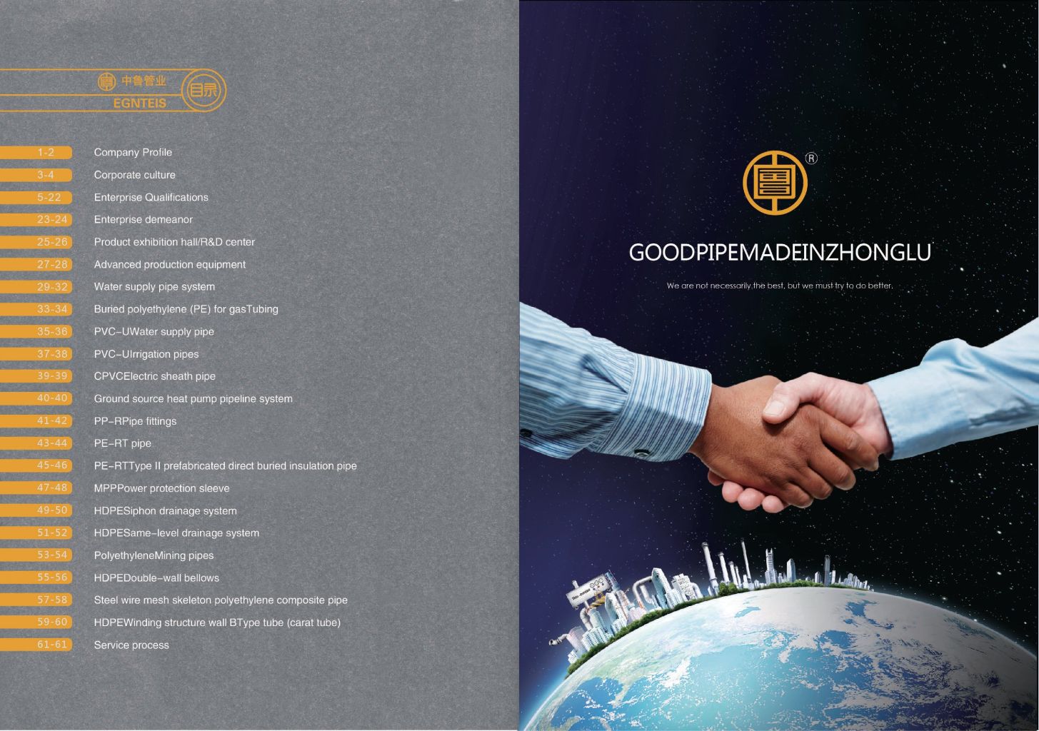 Polyethylene Gas Pipe 2