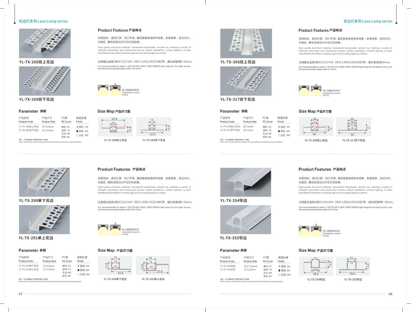 Wardrobe Light Series 8