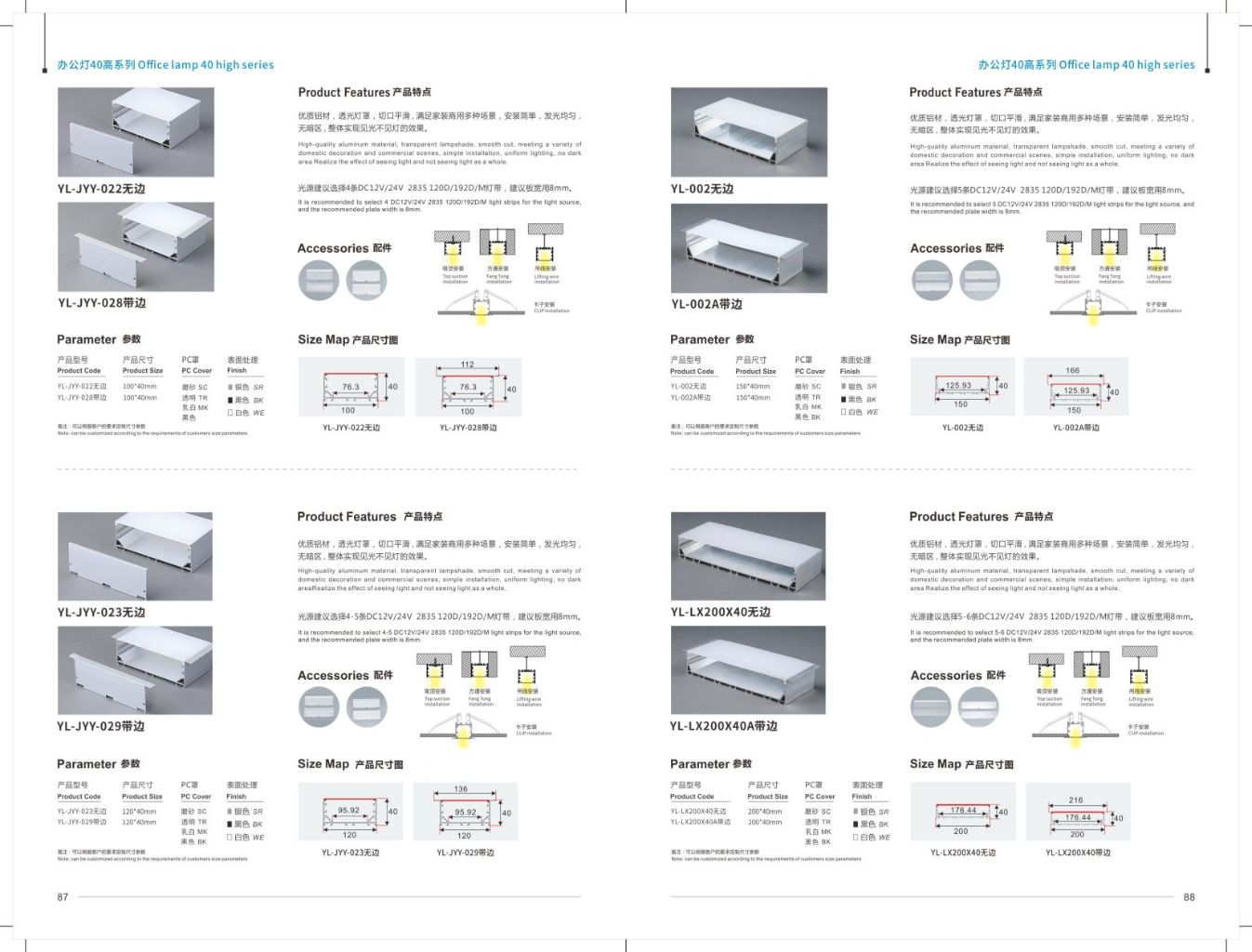 Modern Minimalist Office Lighting 5