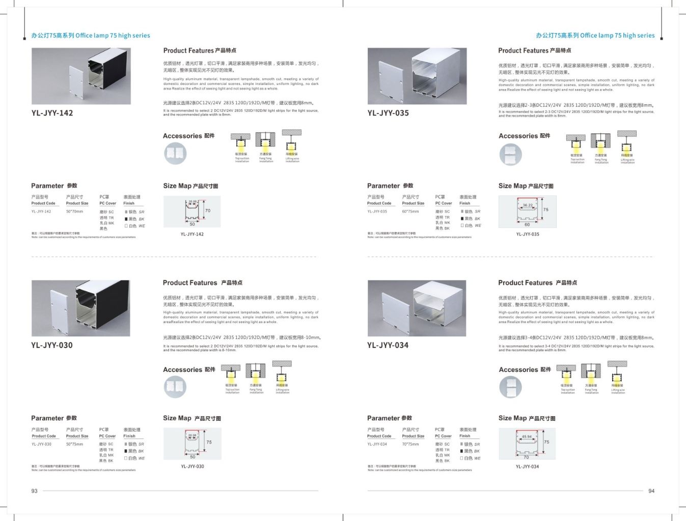 Modern Minimalist Office Lighting 8