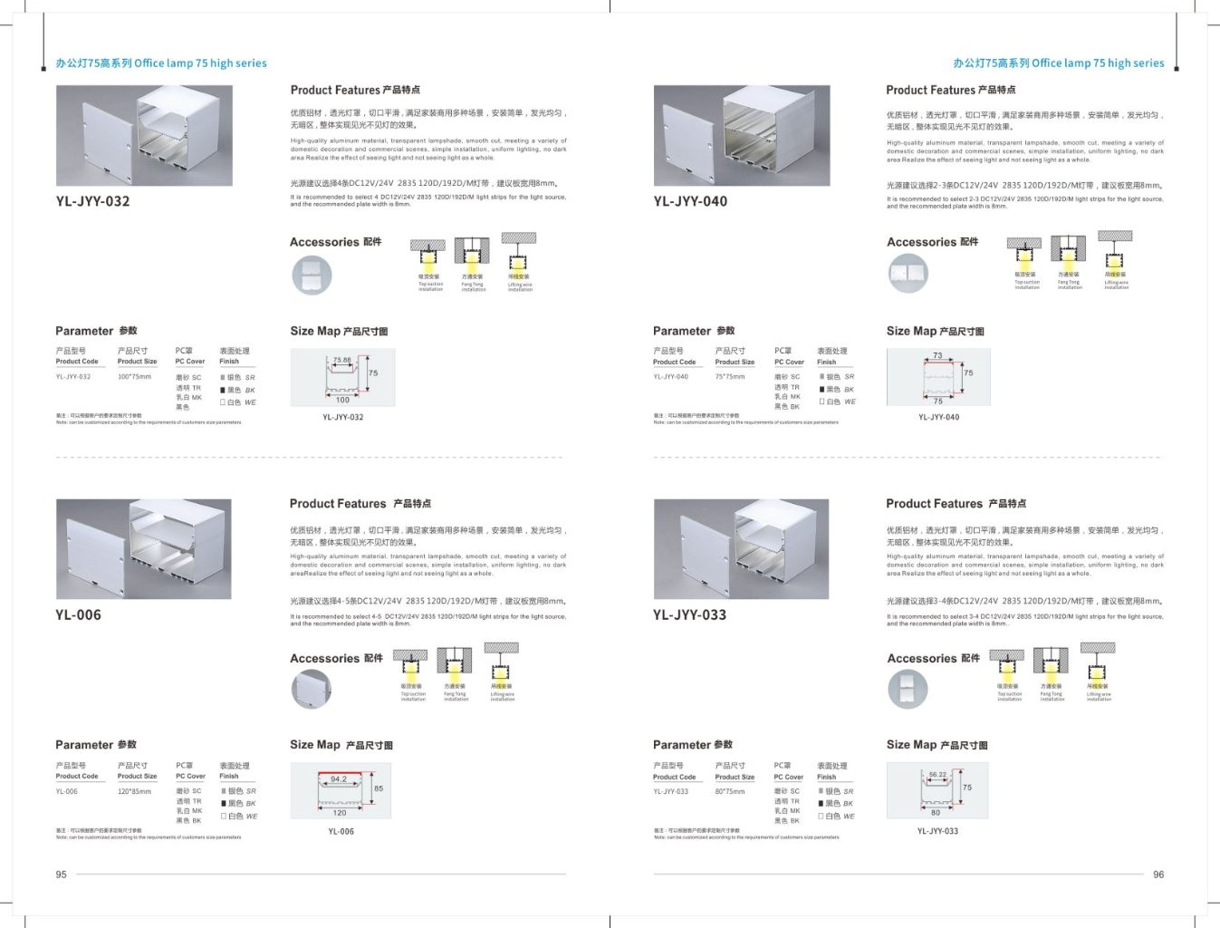 Modern Minimalist Office Lighting 9