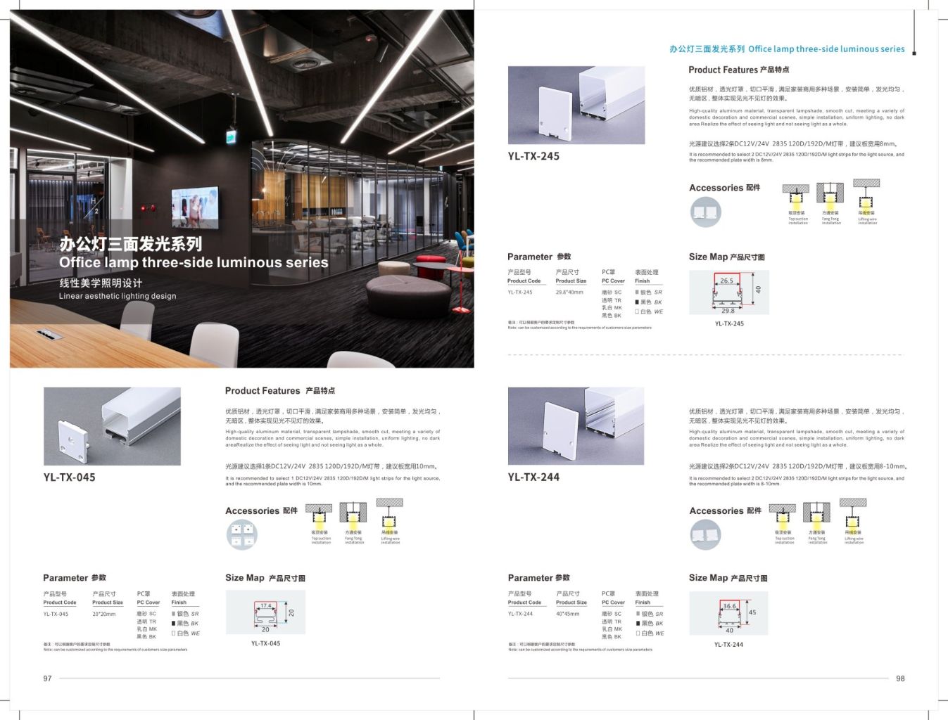 Modern Minimalist Office Lighting 10