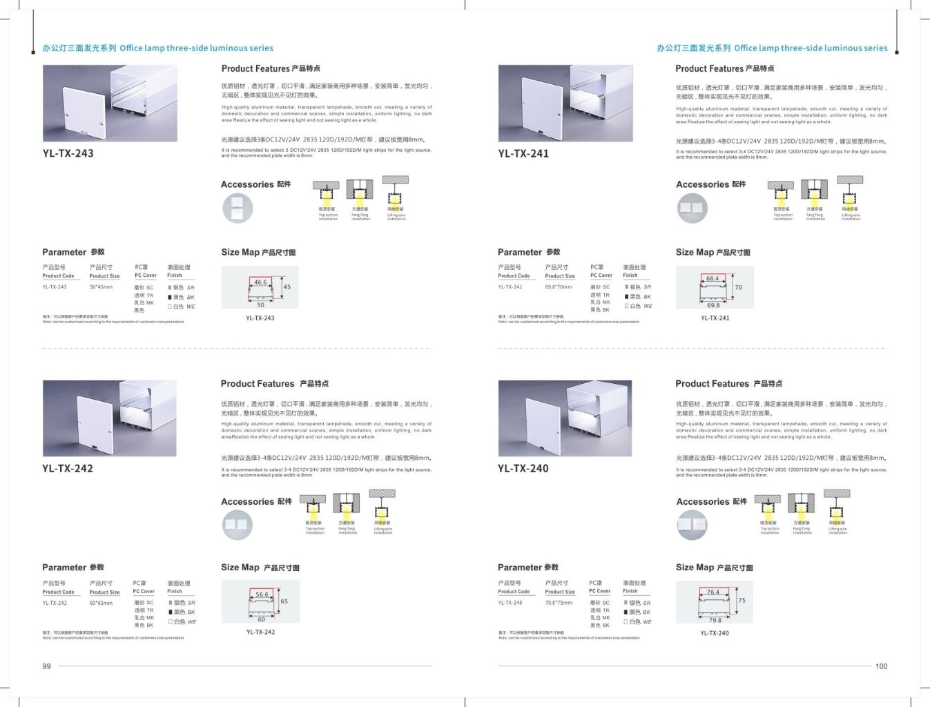 Modern Minimalist Office Lighting 11