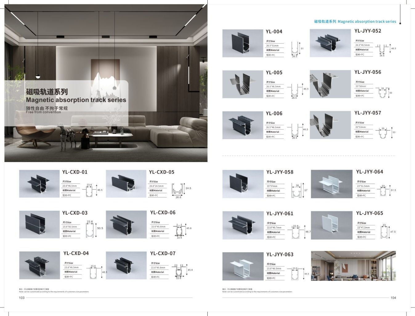 Magnetic Track Series 3