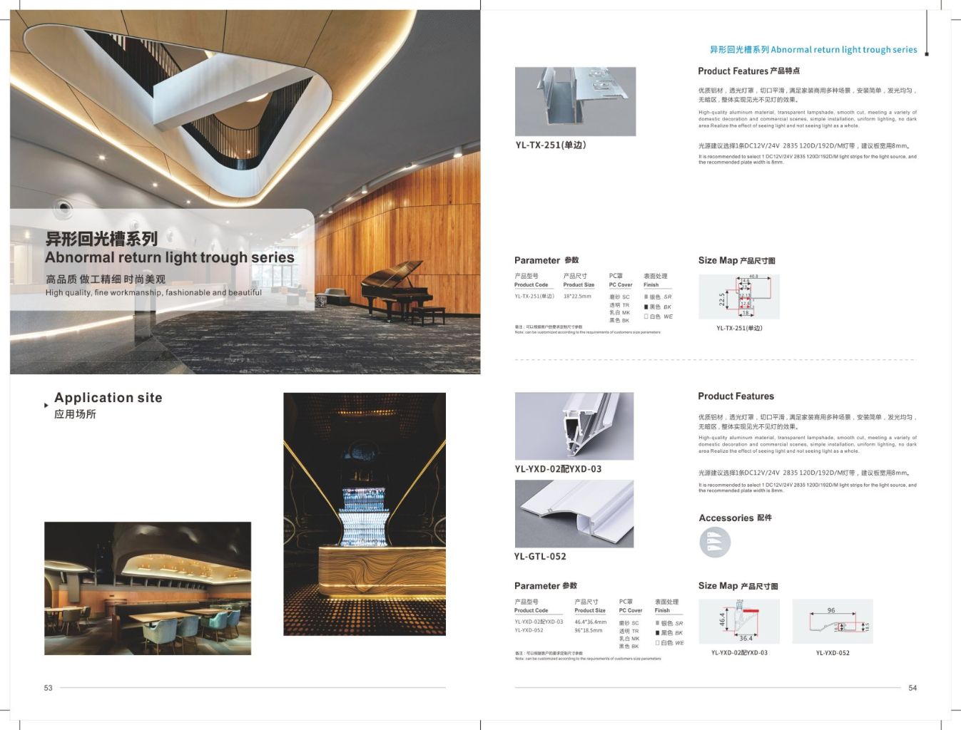Irregular Recessed Light Series 2