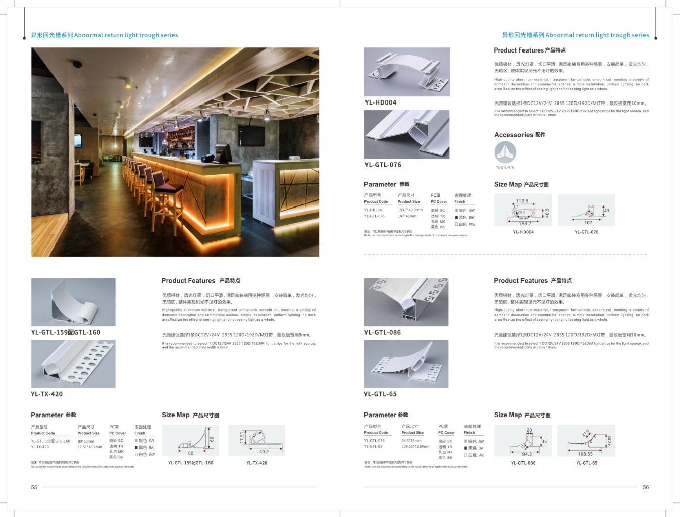 Irregular Recessed Light Series 3