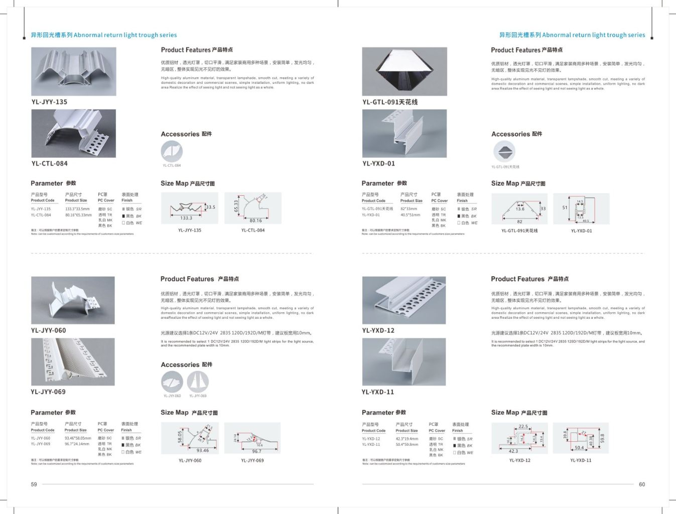 Irregular Recessed Light Series 5