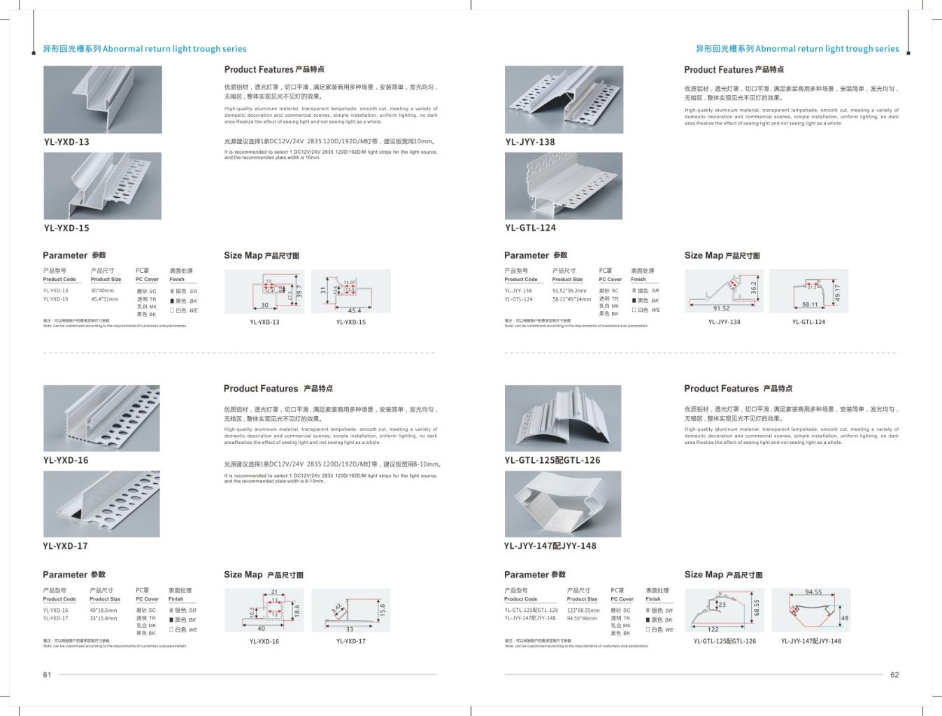 Irregular Recessed Light Series 6