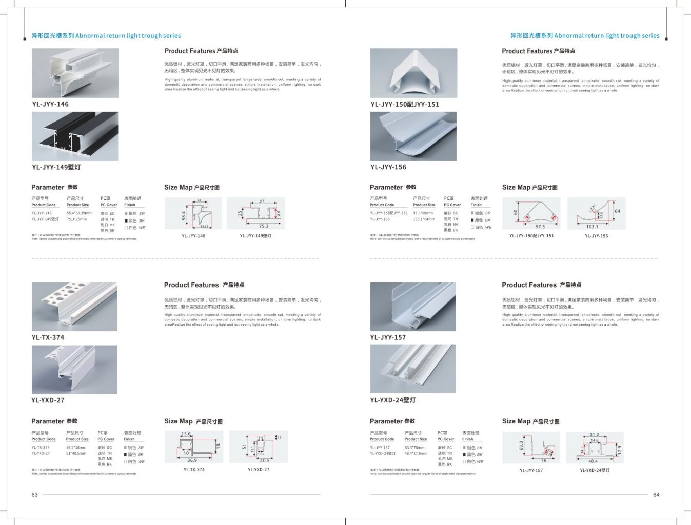 Irregular Recessed Light Series 7