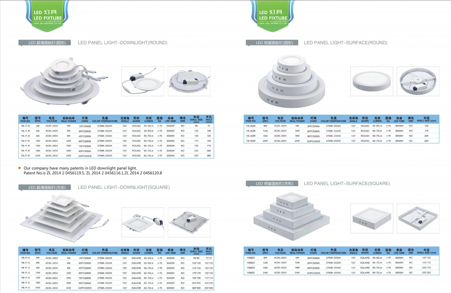 LED Embedded Light Fixture 2