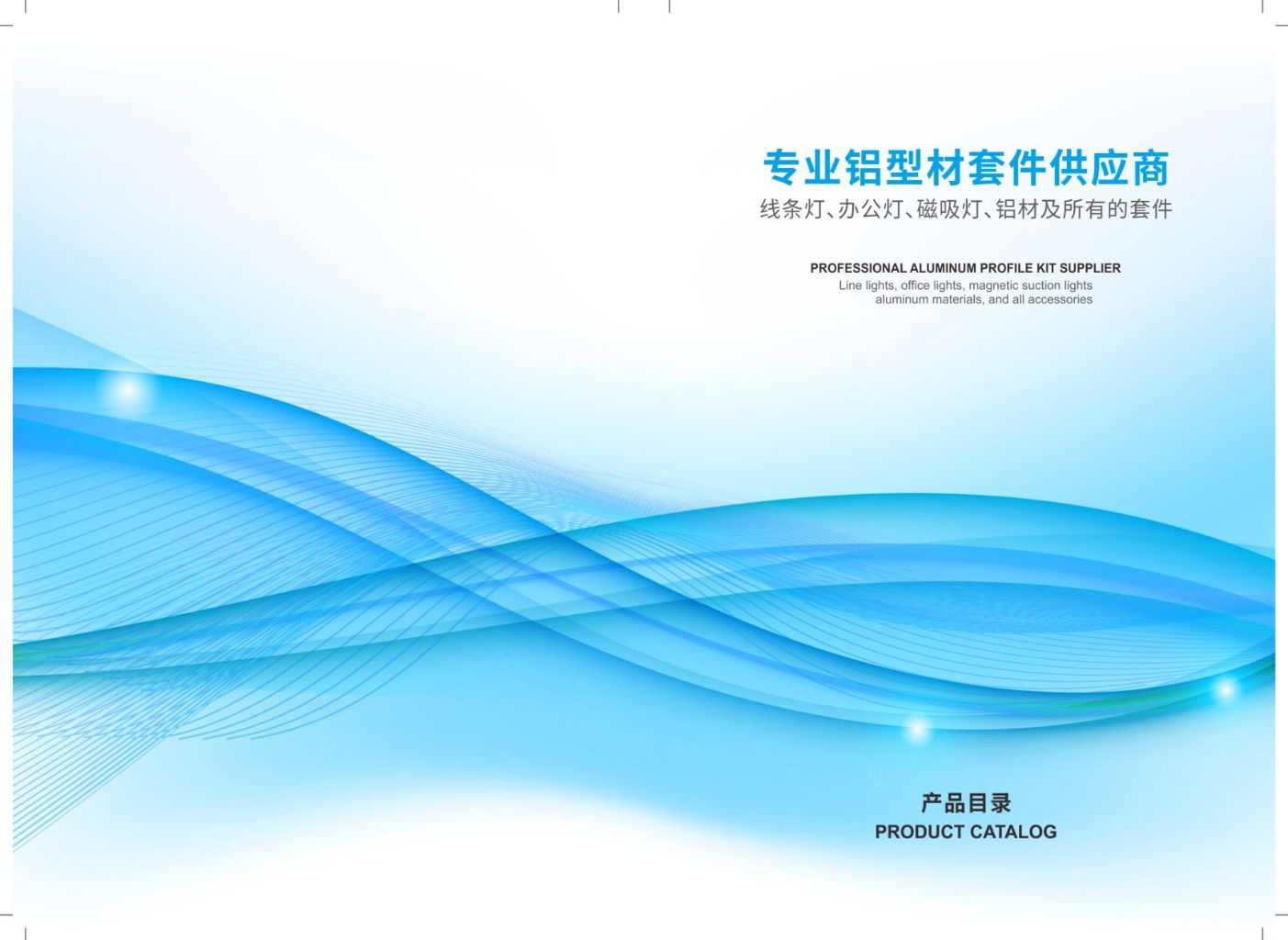 LED Strip Light Series 2