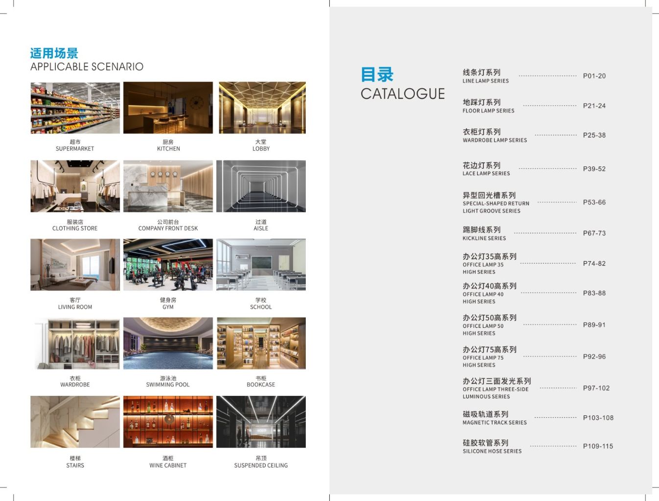 LED Strip Light Series 5