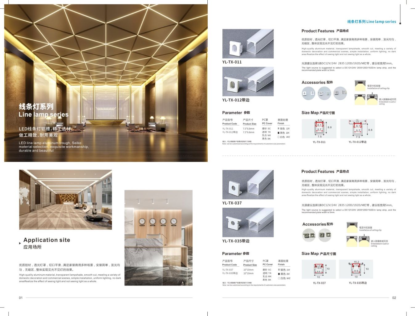 LED Strip Light Series 6