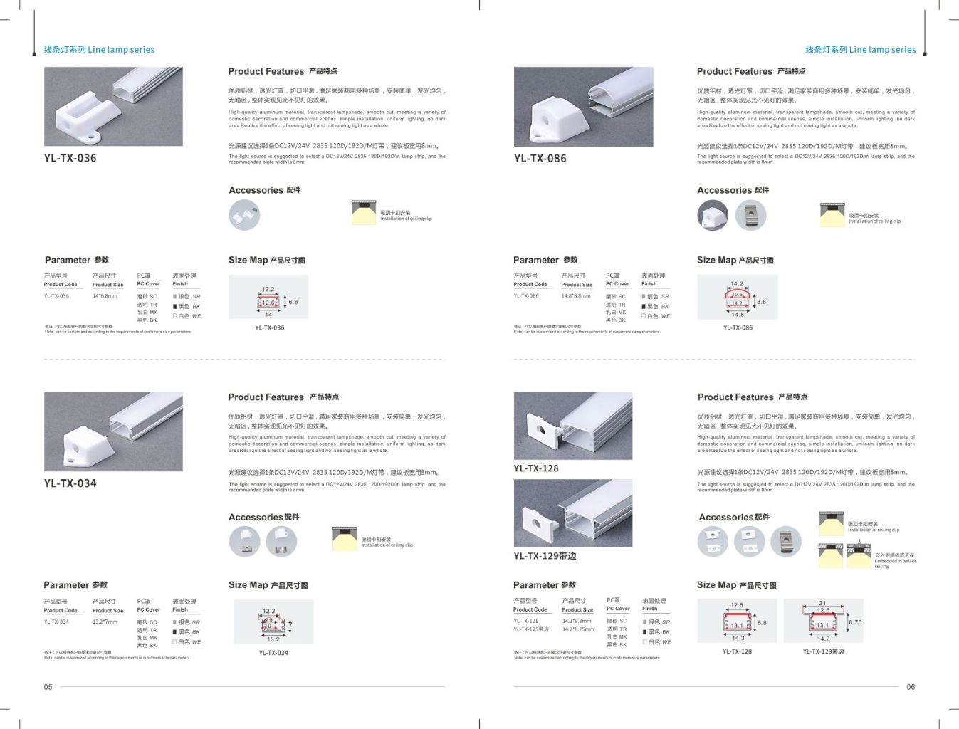 LED Strip Light Series 8