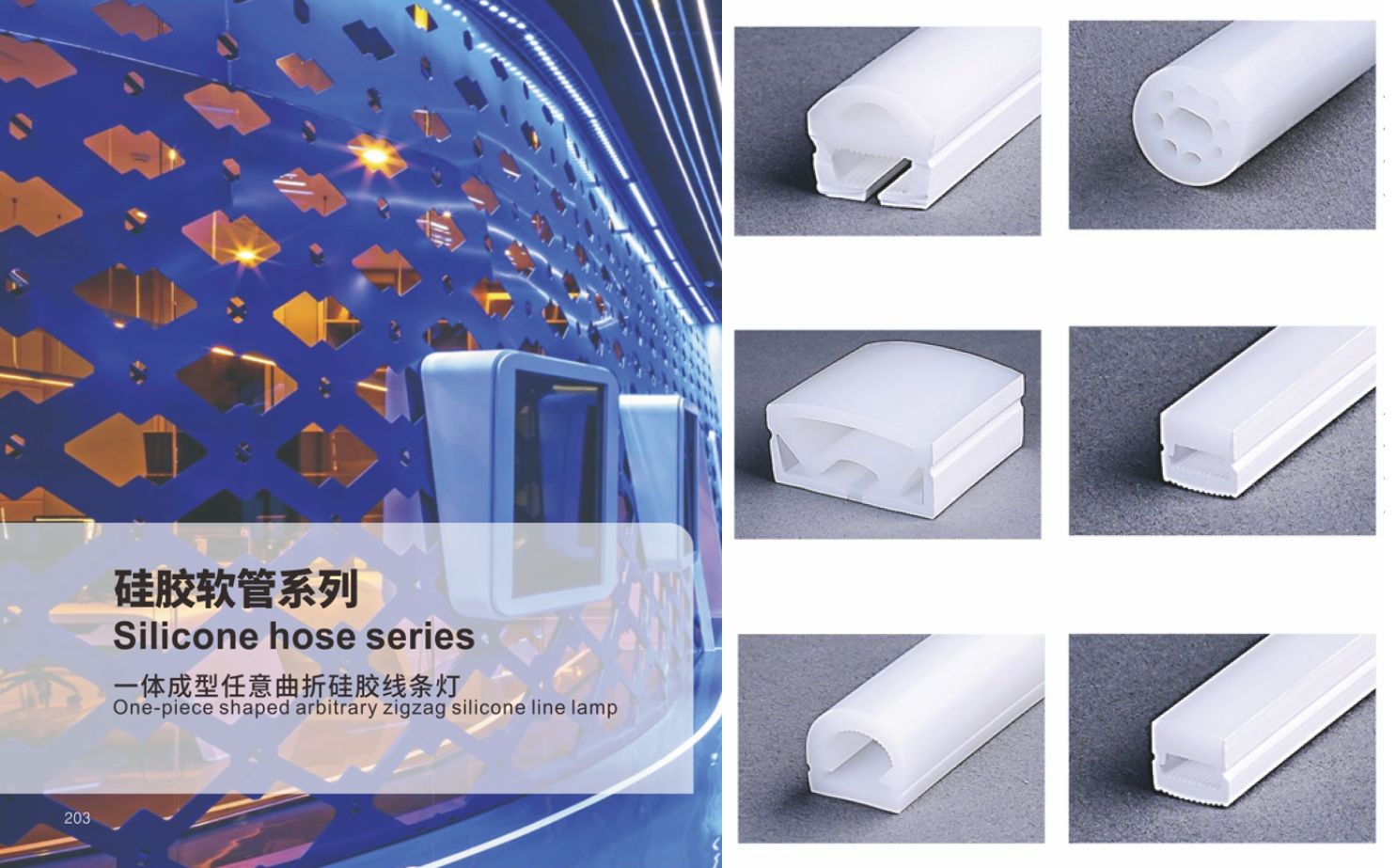 Silicone Hose Series