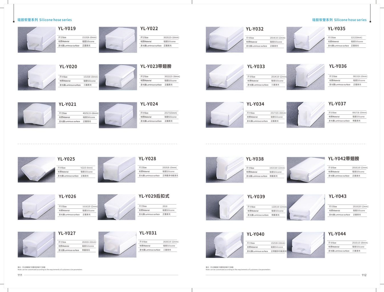 Silicone Hose Series 3