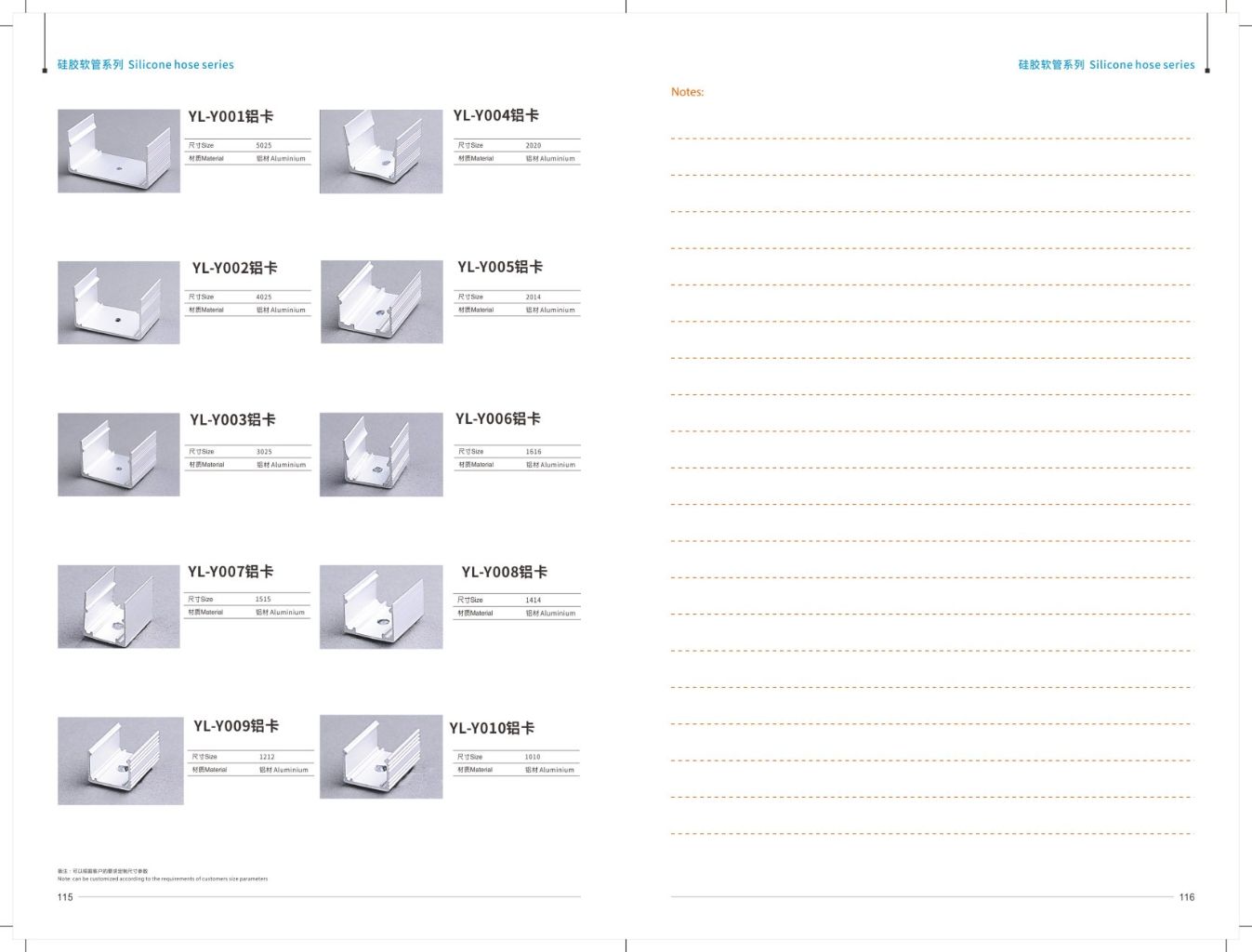 Silicone Hose Series 5