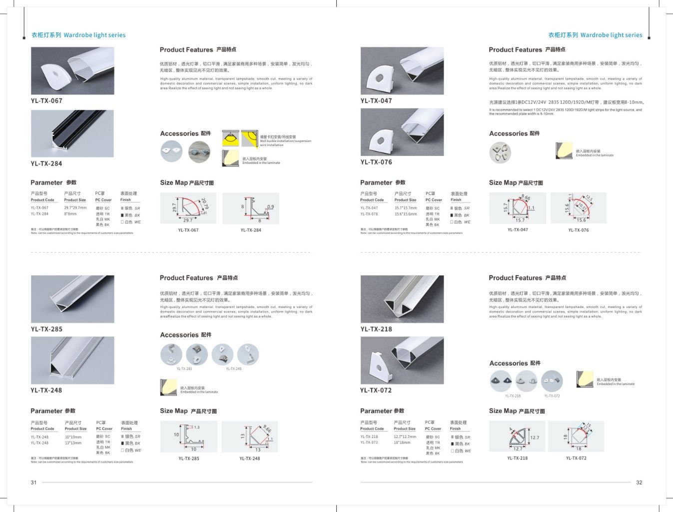 Floor Lamp Series 10