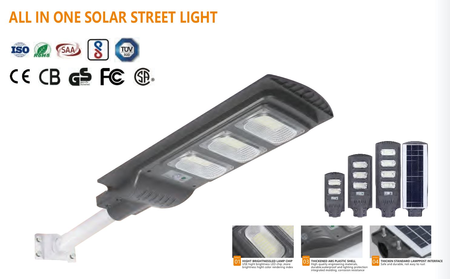 Integrated Solar Street Light