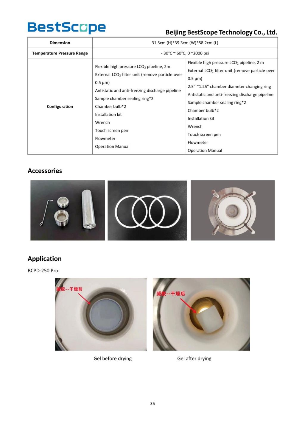 Automated Thermal Evaporation Carbon Coater 4