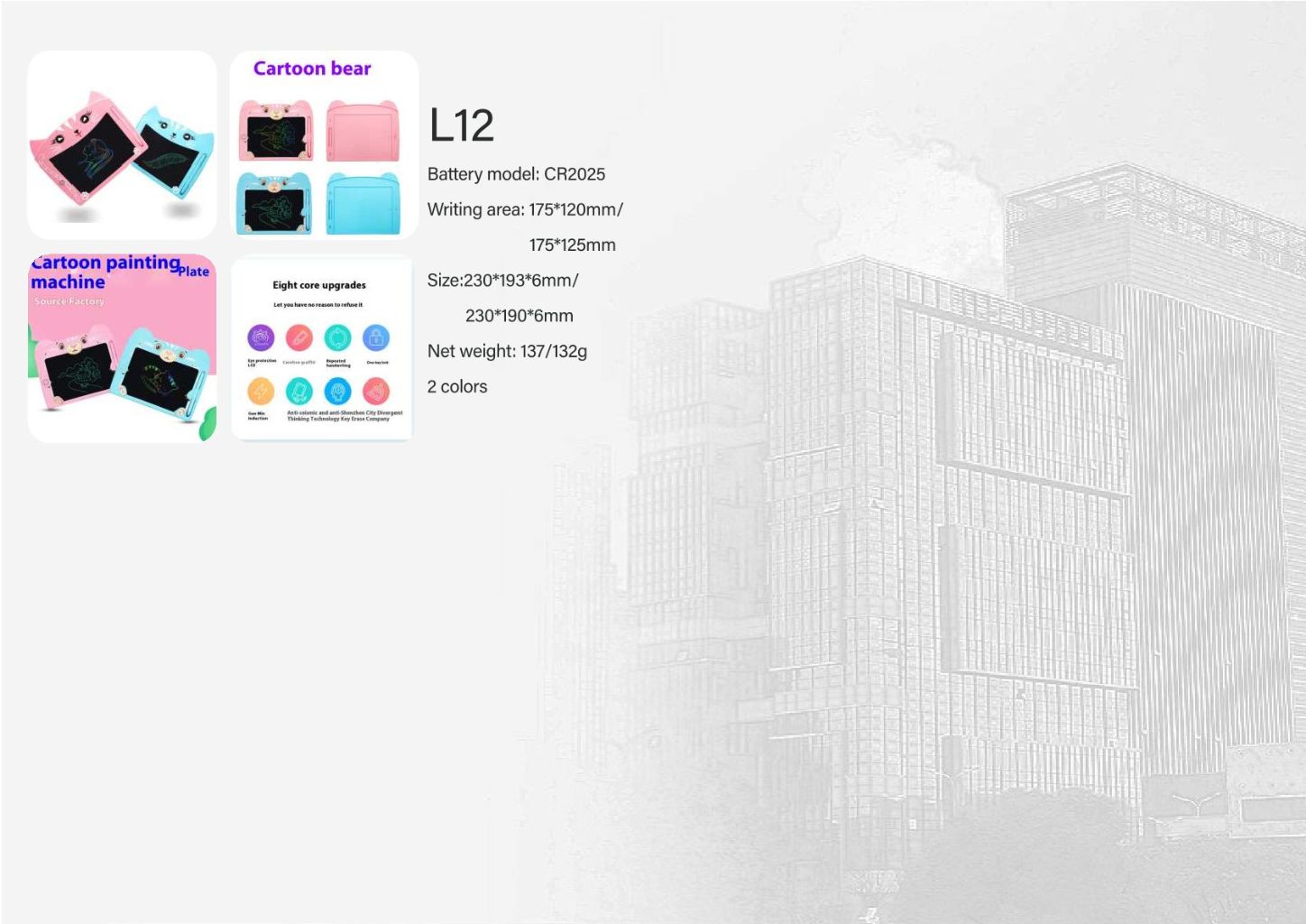 Children's Electronic Drawing Board 4