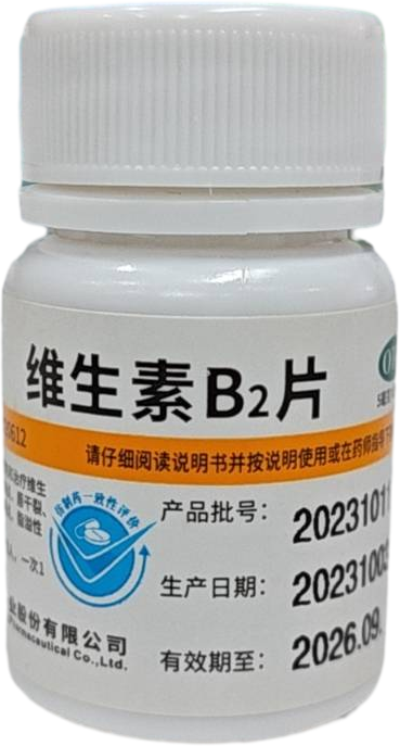 Vitamin B2 Tablets