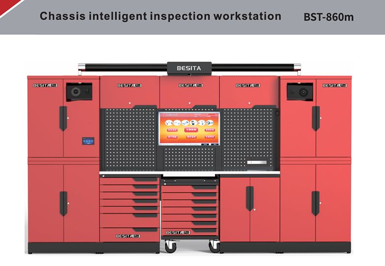 Intelligent Chassis Inspection Workstation