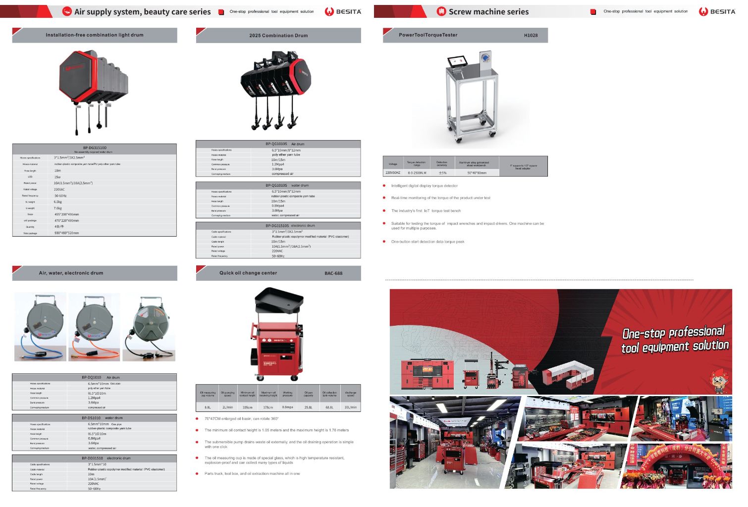 Intelligent Chassis Inspection Workstation 10