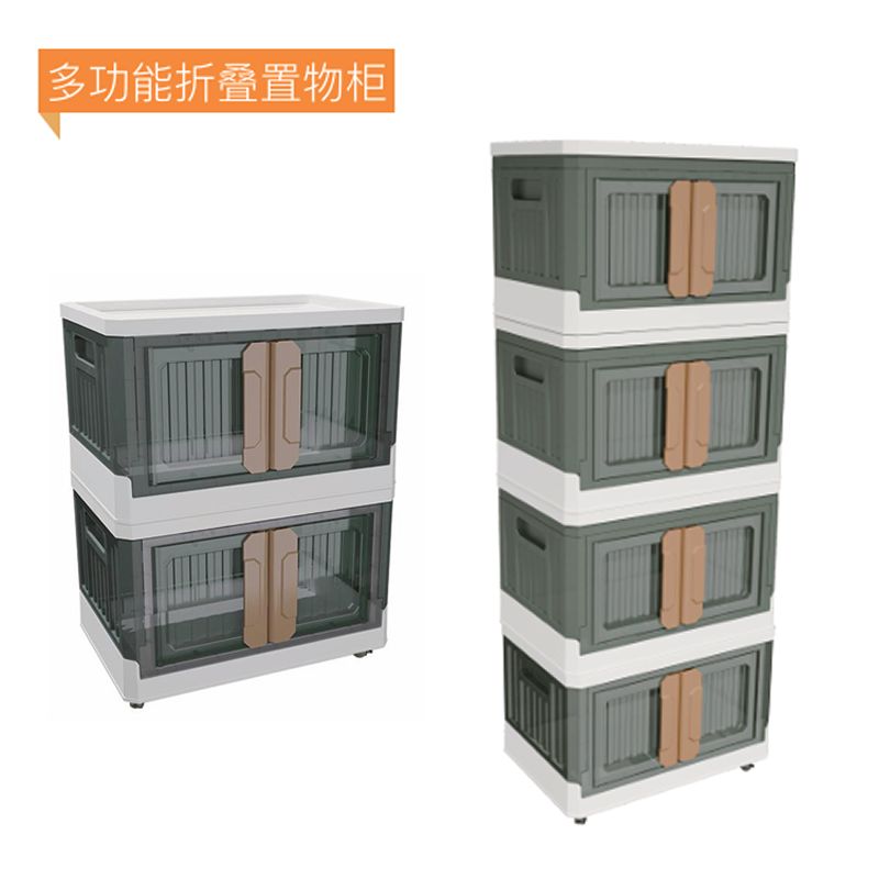 Multi-functional Folding Storage Cabinet
