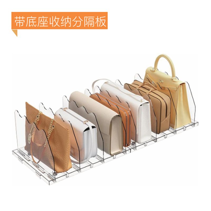 Transparent Handbag Storage Rack