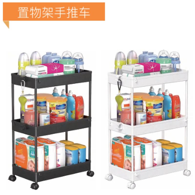 Multi-functional Storage Cart