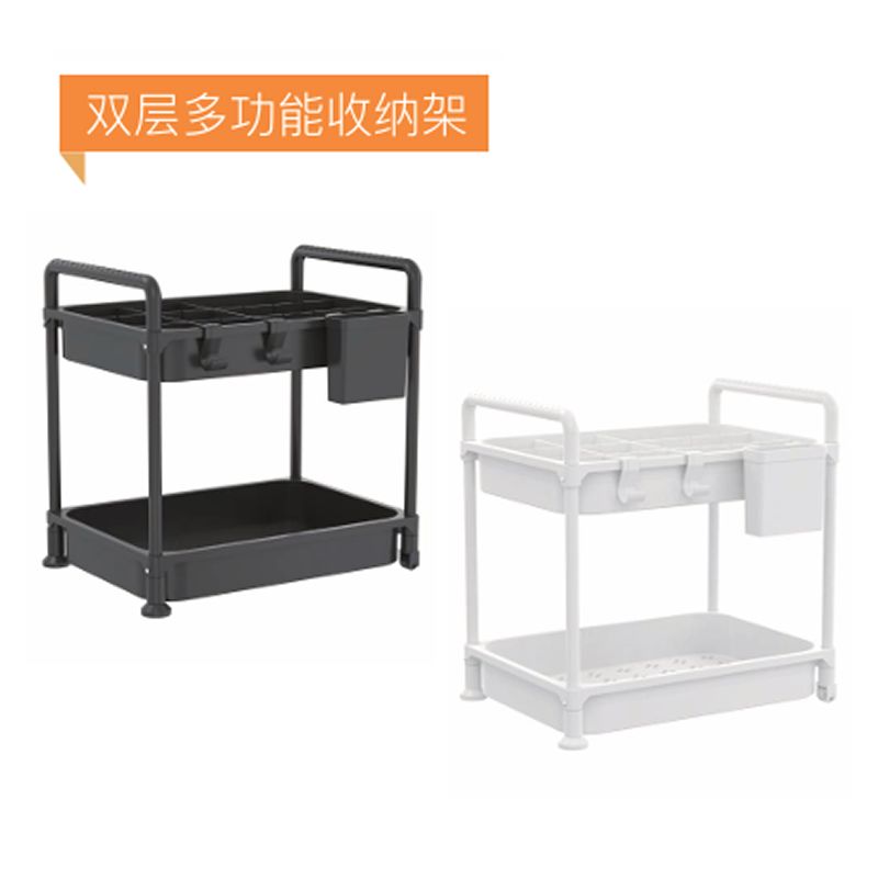 Double-Layer Multifunctional Storage Rack
